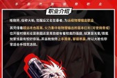 地下城手游大炮觉醒的获取方法是什么？