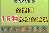 我的水世界木材获取方法是什么？木材有哪些用途？