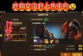 地下城手游游戏怎么修复？游戏修复的方法和步骤是什么？
