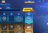 封印战记羁绊技能如何解锁（羁绊技能解锁方法详解）