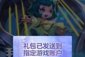 如何获得王者荣耀皮肤签名红包？攻略详解常见问题！
