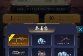 cf手游补签操作流程是什么？补签需要满足哪些条件？