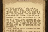 深入迷宫，征服魅魔之谜（挑战剑与远征深渊迷宫中的最强魅魔任务）