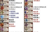 在阴阳师中查看鬼魂的方法是什么？有哪些技巧？