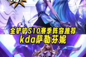 王者荣耀KDA的计算方法是什么？如何提高自己的KDA？