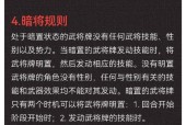 三国杀卡经验流程详细步骤是什么？