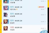 王者荣耀快速上王者的秘诀是什么？如何提升排位速度？