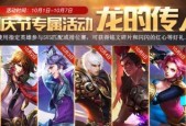 王者荣耀挑战者杯参赛战队有哪些？各战队特点是什么？