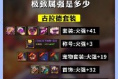 狂刀属性选择有技巧吗？如何搭配最有效？