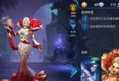 王者荣耀幽恒甄姬皮肤概念图预览多少钱？