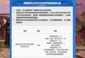 地下城199礼包用途是什么？