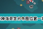 见习猎魔团比武大会（探索魔法世界的游戏盛事——见习猎魔团比武大会）