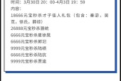 三国杀七夕节活动半价优惠何时开始？