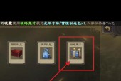 三国杀中遇到未成年玩家怎么办？有哪些应对策略？