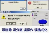 Win10企业版转专业版真的不会丢失数据吗？