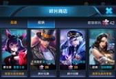 王者荣耀2023幸运活动概率是多少？如何提高中奖几率？