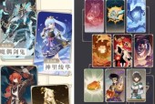 锦衣在《炉石传说》和《原神》中如何获取？