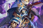 《少年三国志》游戏（优化装备选择）