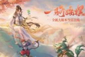 《梦幻新诛仙》游戏墨竹与黄花位置一览（寻找墨竹与黄花）