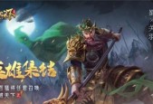 《猛将天下》轩辕技能详解（掌握轩辕技能）