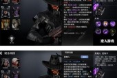 探索救赎之地世界的技能选择（成为游戏中的强者）