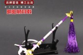 阴阳师月戟皮肤获取途径有哪些？需要满足什么条件？