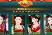 《剑踪侠影快速升级攻略》（全面解析游戏中如何快速提升等级）