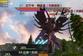 《解密妄想山海宿怨值清除方法》（游戏中如何消除宿怨值）