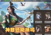 三国杀怎么不绑定手机号领宝珠？如何在不绑定手机号的情况下领取宝珠？