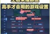 王者荣耀网络不佳如何调整？优化网络的措施有哪些？