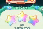 《开心消消乐》第1262关快速通关攻略（挑战高难度关卡）