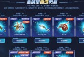 修罗cf的价格是多少？购买时需要注意什么？