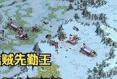 红警八人混战怎么打？有哪些策略？