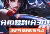 王者荣耀达到五千分需要多少投入？