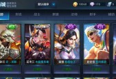 王者荣耀真我杯赛程赛制是什么？如何参与比赛？