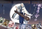 阴阳师R式神最新排名，主流R式神大揭秘（R式神排行榜、实力强劲、助你稳定游戏进阶）