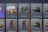 绝地求生2中如何开箱抽取皮肤？抽皮肤的技巧是什么？