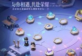 王者荣耀甄姬冰雪圆舞曲史诗优化何时进行？优化内容有哪些？