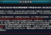 cf沉迷问题如何解决？有哪些有效的方法？