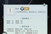 江湖悠悠人物对话性格选项攻略（以游戏为主）