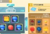 《宝可梦大探险二》通关攻略（挑战高手）