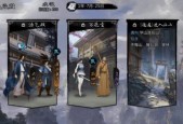 侠客淑芬情缘任务（探索江湖）