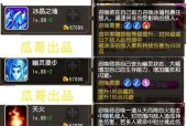 如何在刀塔游戏中获得剑圣灵魂石？