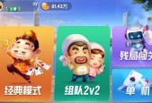 《欢乐斗地主》游戏等级称号及分数一览（追寻升级之路）