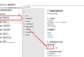 Win10安全系统到底能不能防住黑客攻击？