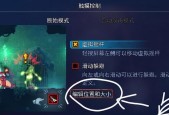 用自定义按键激发无限魔法力量，畅享游戏乐趣（自定义按键）