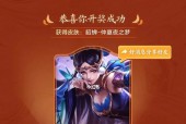 如何参与王者荣耀新春集卡活动赢取大奖？常见问题有哪些？