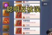 《妄想山海》新手武器选择建议（以游戏为主）