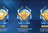 《天天炫斗》公会快速升级攻略（如何快速提升公会等级）