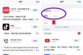 绝地求生如何防止异地登录？设置步骤详细吗？